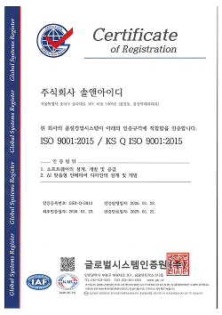 ISO9001